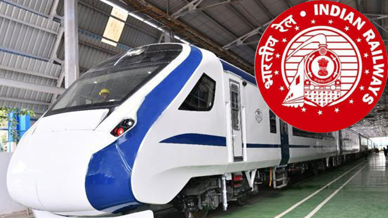 Engine-less Train - Indian Railways